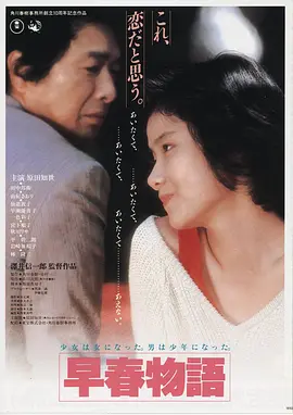 天鹅之歌